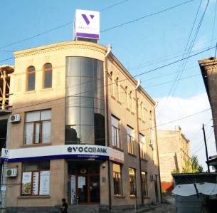 Ребрендинг Банка Прометей, г. Ереван