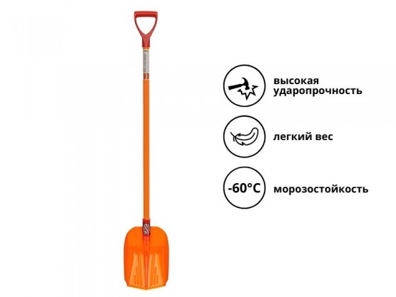 Снегоуборочная лопата из поликарбоната Эталон Mini совковая ковш 225*340*60 мм, длина 1370 мм