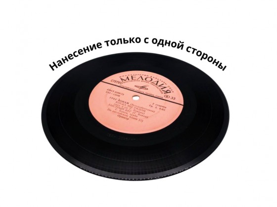 УЦЕНЕННЫЕ пластинки, платина/серебро, золото