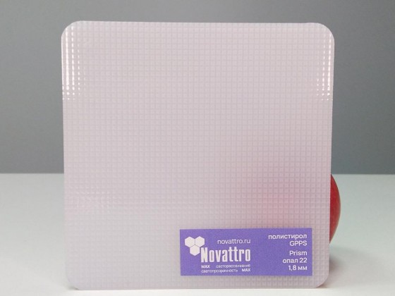 Полистирол GPPS Novattro Prism (Призма) 1,8*2050*3050мм опал