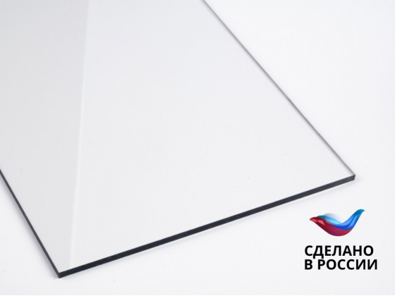 Абразивостойкий (нецарапающийся) монолитный поликарбонат IRROX HARDPRO, толщина 4 мм 2000*3000