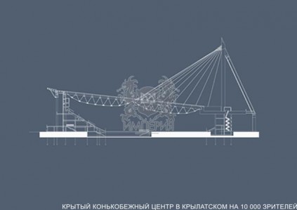 Ледовый Дворец в Крылатском 2