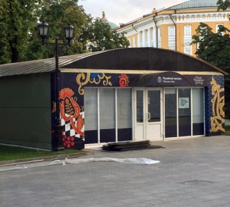 Готовые объекты - Кровля санитарного модуля на территории Музея Московского Кремля