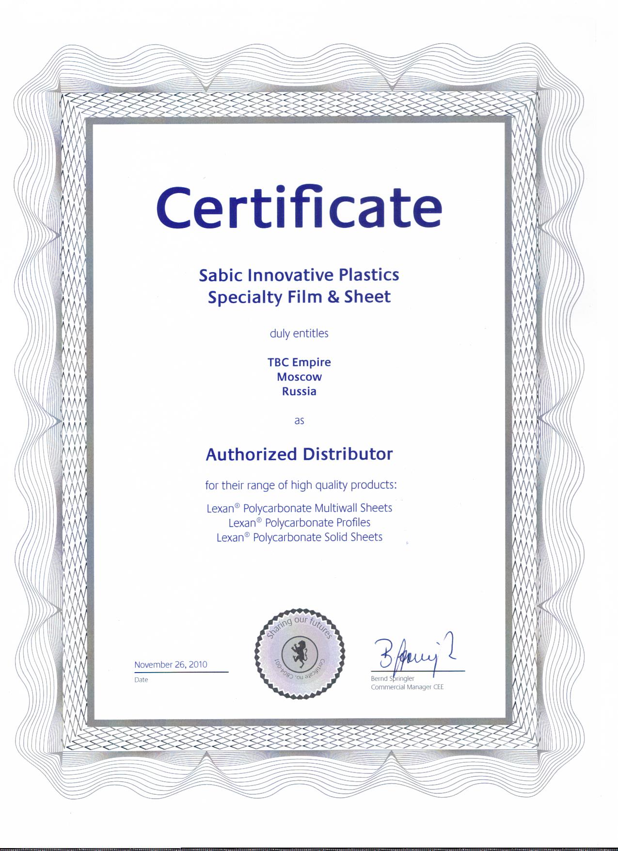 Полимерные материалы: поликарбонат, оргстекло, пластики - производство ...